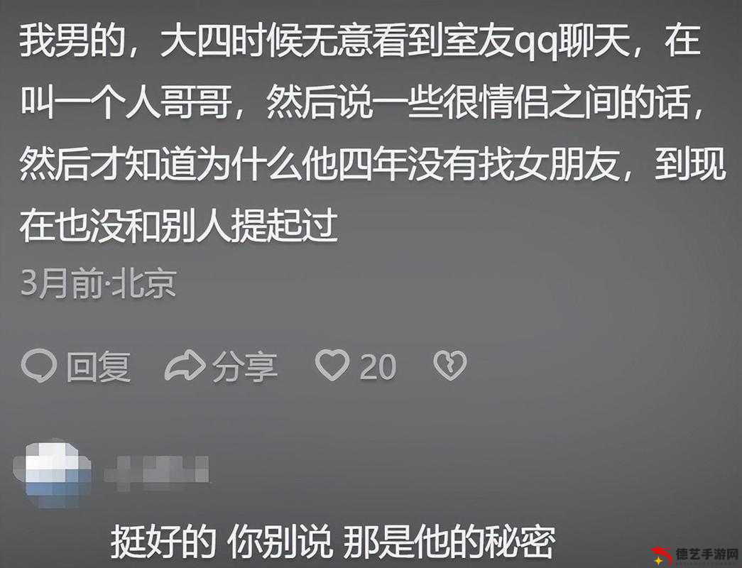 明星大爆料：娱乐圈不为人知的秘闻与惊人内幕