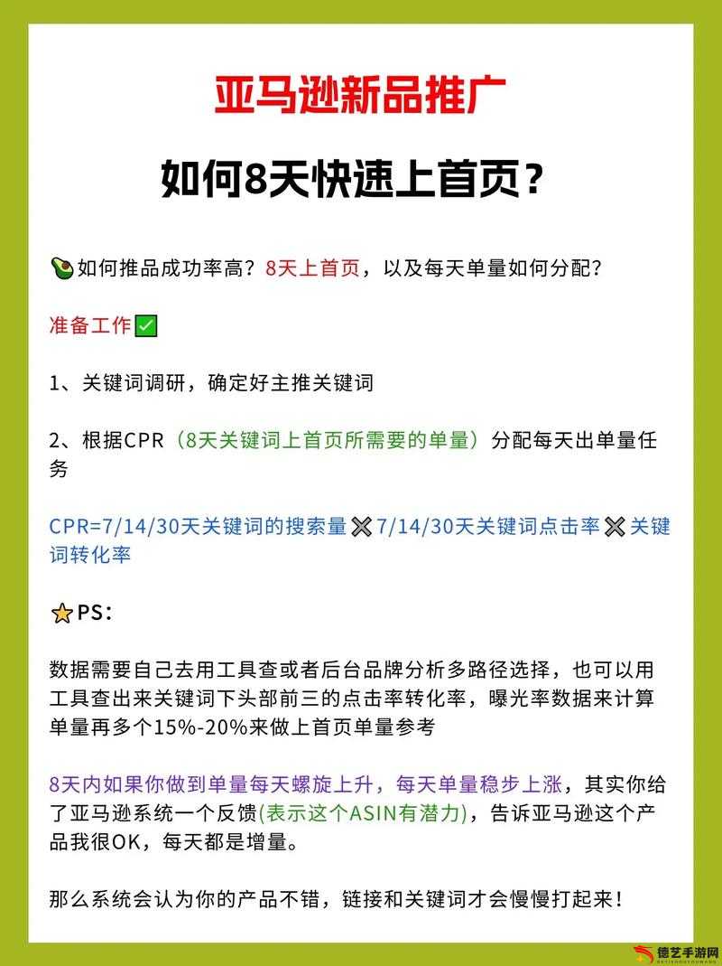 如何在 2023 年通过 B 站推广网站 mmm：一个全面的指南