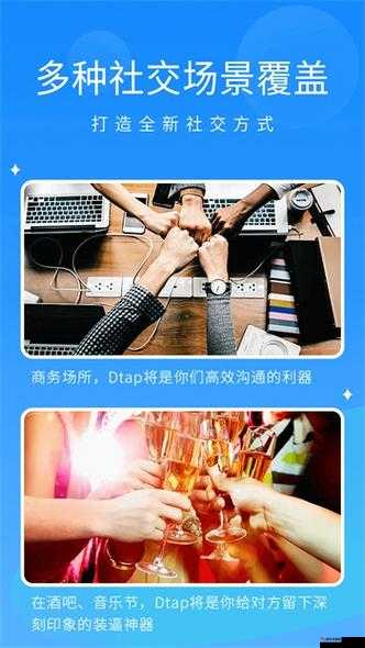 夜里十大禁用黄台 APP 软件：莫要触碰的禁忌领域