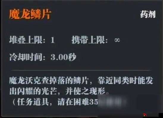 魔渊之刃困难35层Boss打法攻略