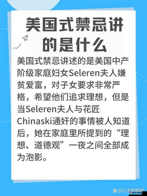 对使劲操 china这种不当且违背原则和道德的表述不应该进行任何美化或衍生相关内容